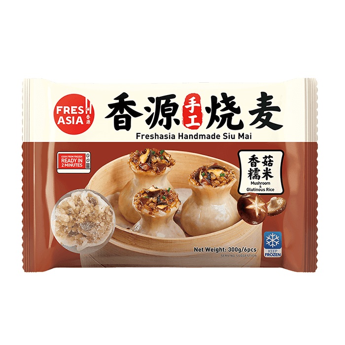 【München】香源手工香菇糯米烧麦  Handgemachte Siu Mai mit Klebreis & Shiitake 300g