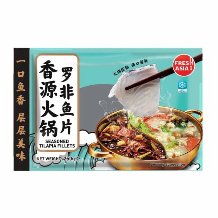 【München】香源火锅罗非鱼片  gewürzte Tilapia-Filets für Hotpot 250g
