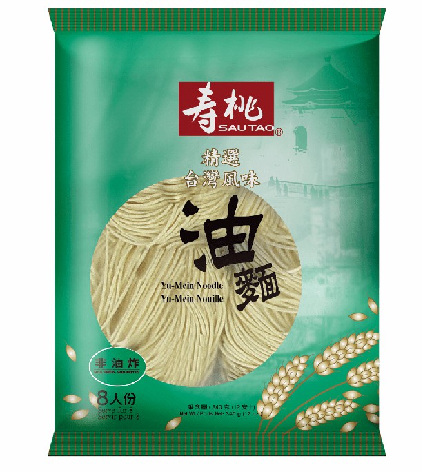 【München】寿桃台湾油面  Ölnudeln nach 