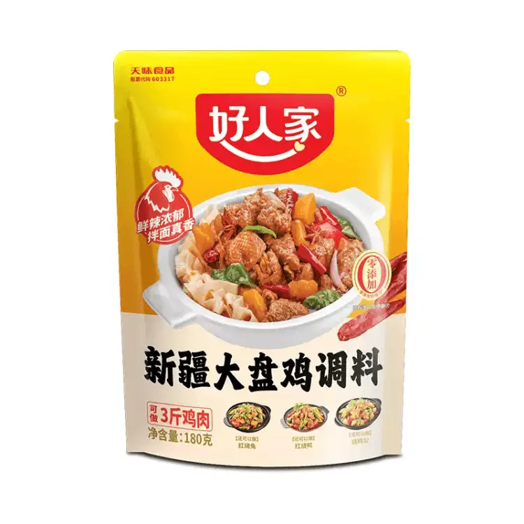【München】好人家 新疆大盘鸡调料 Gewürzmischung für Hähnchen Halal 180g