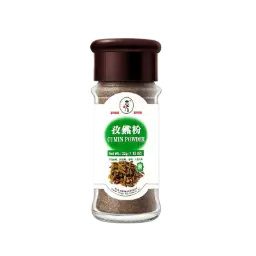 【München】太阳门 孜然粉 Kreuzkümmelpulver  32g