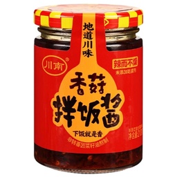 【München】川南香菇拌饭酱  Mushroom Chili Sauce 213g