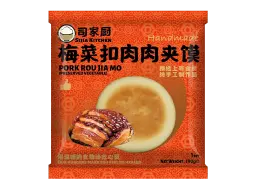 【München】司家厨 梅菜扣肉夹馍 Fladenbrot mit geschmortem Schweinebauch 265g