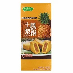 【München】竹叶堂凤梨酥  Ananas Kuchen 180g